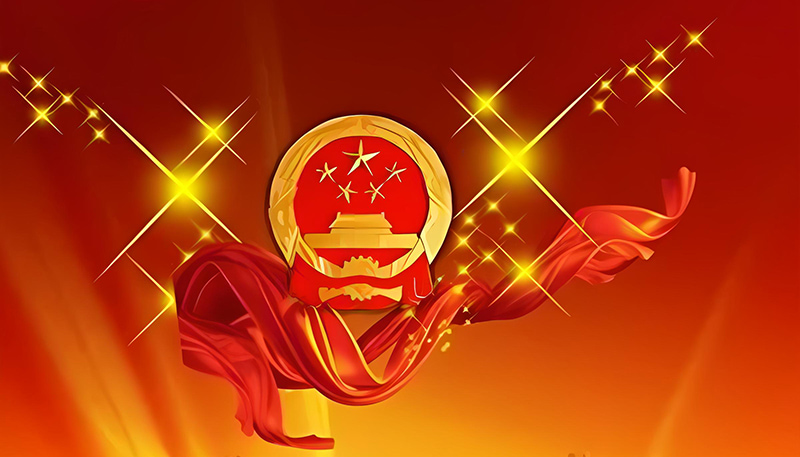 Bekanntmachung zum chinesischen Nationalfeiertag