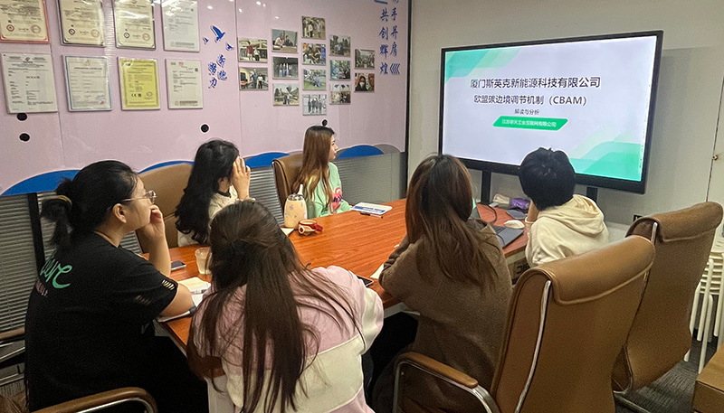 SIC Solar bietet umfassende CBAM-Schulung für das internationale Vertriebsteam an