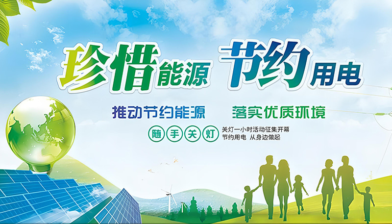 Energie schonen und Strom sparen